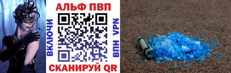 NBOMe Магнитогорск