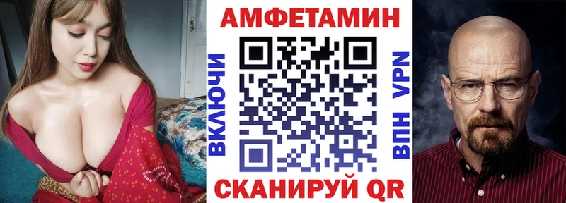 Амфетамин Розовый Магнитогорск