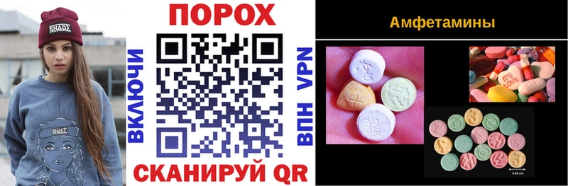 как найти закладки  Магнитогорск  Амфетамин 98% 