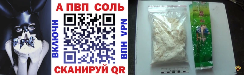 ОМГ ОМГ зеркало  Магнитогорск  A-PVP СК 