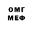 Экстази Cube Ida Grig