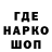 МЕТАДОН кристалл United IOS