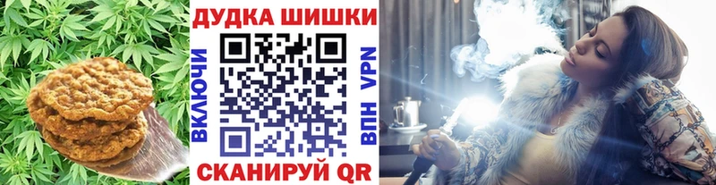 Еда ТГК марихуана  дарнет шоп  Магнитогорск 