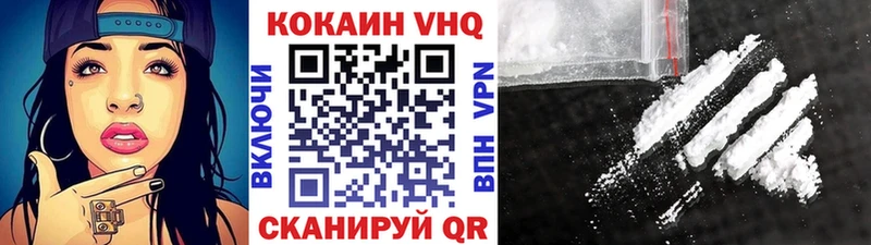 hydra сайт Магнитогорск Кокаин 98% закладки