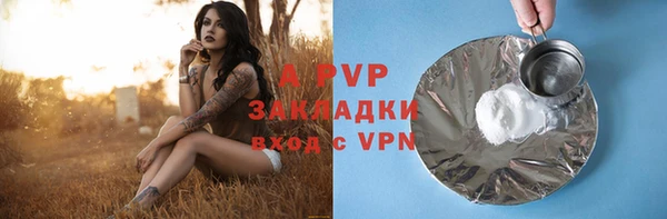 бошки Михайловка