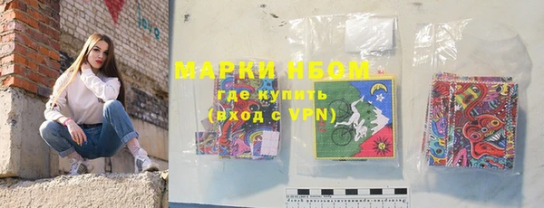 бошки Михайловка