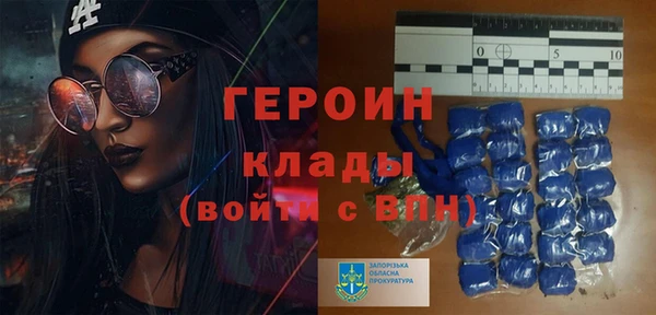 бошки Михайловка