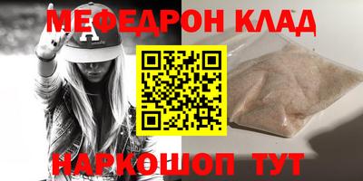 соль ск Гагарин