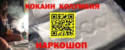 соль ск Гагарин
