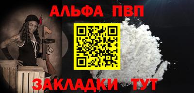 соль ск Гагарин