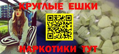 ECSTASY Гай