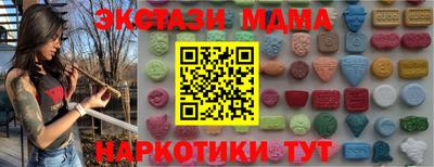 а пвп мука Гатчина
