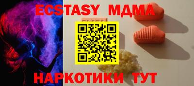 ECSTASY Гай