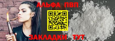 соль ск Гагарин