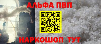 соль ск Гагарин