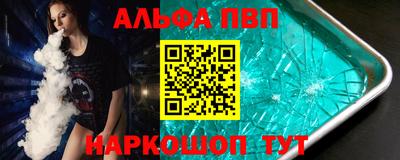 соль ск Гагарин