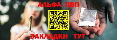 а пвп мука Гатчина