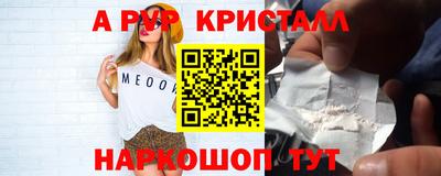 а пвп мука Гатчина