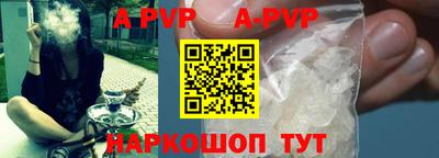 соль ск Гагарин