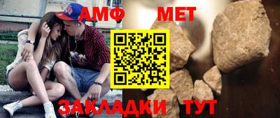 соль ск Гагарин