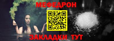 соль ск Гагарин