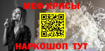 а пвп мука Гатчина