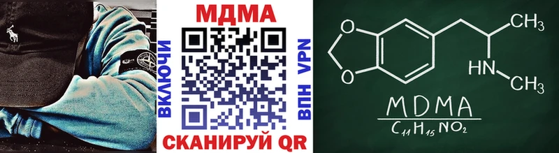 мега как зайти  Магнитогорск  МДМА молли 