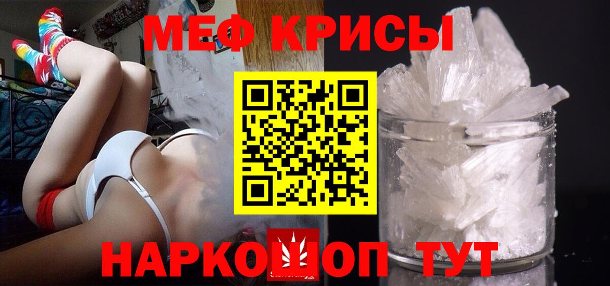 Магнитогорск  МЕФ  Вход с VPN  Меф 4 MMC 
