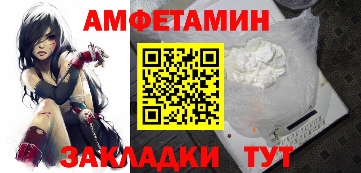 Первитин  Вход с VPN  МЕТАМФЕТАМИН Декстрометамфетамин 99.9%  Магнитогорск  МЕТАМФЕТАМИН Декстрометамфетамин 99.9% 
