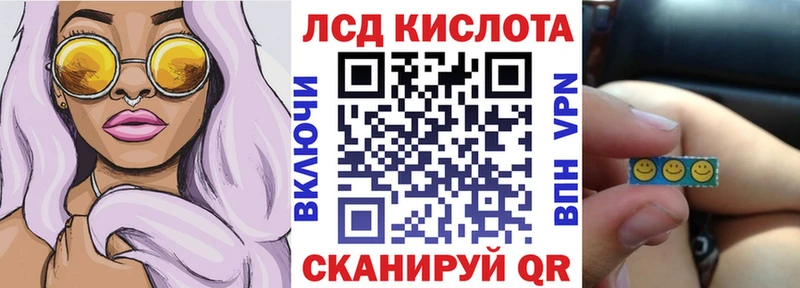 Марки N-bome 1,8мг Магнитогорск