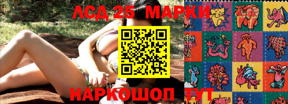 Наркотические марки  Вход с VPN  Магнитогорск  Марки N-bome 1500мкг 