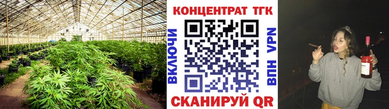 Дистиллят ТГК вейп с тгк  наркотики  Магнитогорск 