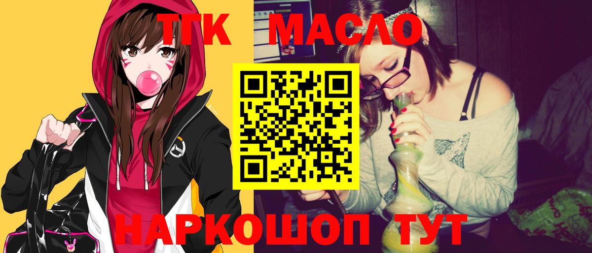 Дистиллят ТГК концентрат Магнитогорск