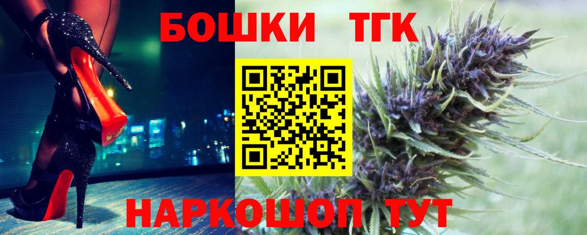 Канабис LSD WEED Магнитогорск